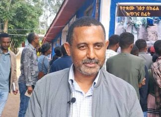 የጤና አጠባበቅ ጣቢያዎችን የአገልግሎት አሰጣጥ ለማሻሻል እየሠራ መኾኑን የምዕራብ ጎጃም ዞን አስታወቀ።