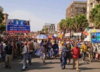 በአዊ ብሔረሰብ አስተዳደር ሕዝባዊ ሰላማዊ ሰልፍ እየተካሄደ ነው።