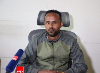 በቂ የበቆሎ ምርጥ ዘር አቅርቦት መኖሩን የሰሜን ጎጃም ዞን ግብርና መምሪያ አስታወቀ።