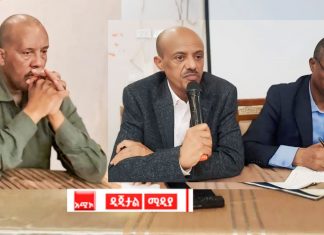 “የወልቃይት ጠገዴ ሕዝብ ማንነት ዘላቂ ሰላም በሚያመጣና ሕጋዊ ቅቡልነት ባለው መንገድ መፈታት ይገዋል” ርእሰ መሥተዳድር አረጋ ከበደ