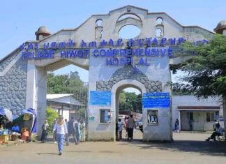 ፈለገ ሕይዎት አጠቃላይ ስፔሻላይዝድ ሆስፒታል ነጻ የዐይን ሞራ ግርዶሽ የቀዶ ጥገና ሕክምና እየሰጠ ነው።