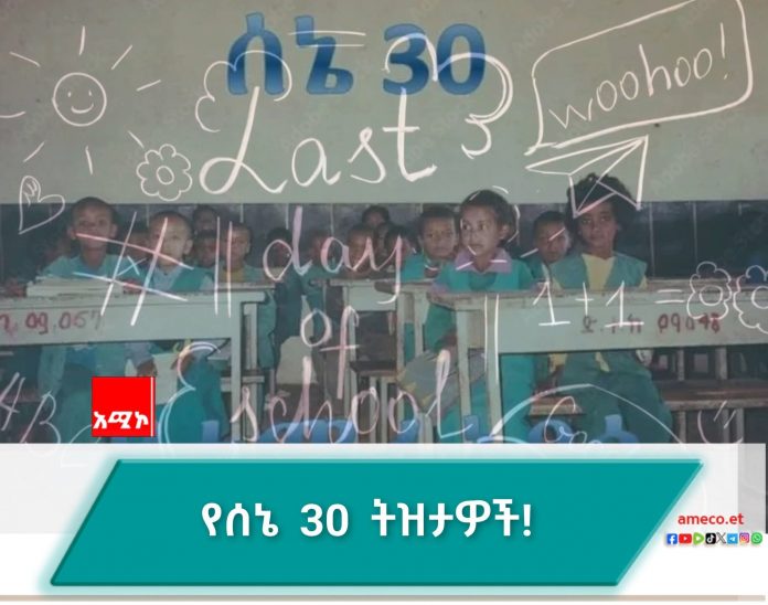 FB_IMG_1751886853110