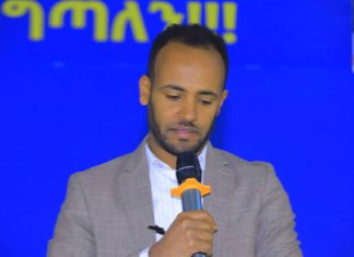 በእንጅባራ ከተማ በ575 ሚሊዮን ብር በኾነ ወጭ የፍሳሽ ቆሻሻ ማጠራቀሚያ እና ማጣሪያ ሊገነባ ነው።
