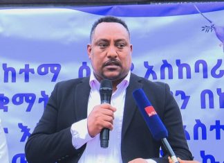 የሕዝብን ሰላም ለመጠበቅ በማንኛውም ጊዜ እና ቦታ ሁሉ ለመድረስ ዝግጁ መኾናቸውን የሰላም አስከባሪ አባላት ገለጹ።