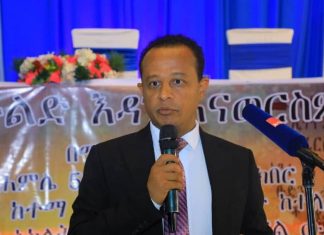 ዝክረ ሐምሌ 5/2008 ዓ.ም ዘጠነኛ ዓመት በጎንደር ከተማ እየታሰበ ነው።