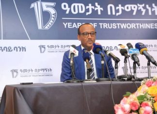 ዓባይ ባንክ የደንበኞችን ፍላጎት ለማርካት እና የማኅበራዊ ኀላፊነቱን ለመወጣት እየሠራ መኾኑን ገለጸ።