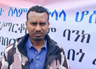 ደም መለገስ ክቡር የኾነውን የሰው ሕይወት መታደግ ነው።