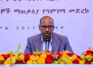 የኢትዮጵያን ሁለንተናዊ ብልጽግና ለማረጋገጥ የተጀመረው ጉዞ ተጠናክሮ እንደሚቀጥል አቶ አደም ፋራህ ገለጹ።
