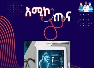 እርስዎ በዓመት ስንት ጊዜ ቅድመ ምርመራ ያደርጋሉ?