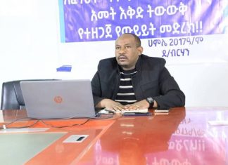 በደብረ ብርሃን ከተማ 25 ኢንዱስትሪዎች ወደ ማምረት ተሸጋግረዋል።