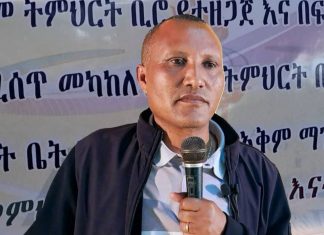 ተወዳዳሪ ትውልድ ለመገንባት የመምህራንን አቅም ማሻሻል ይገባል።