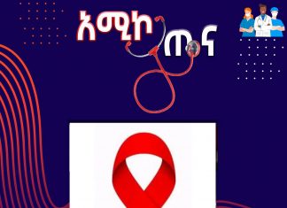 የተዳፈነው እሳት