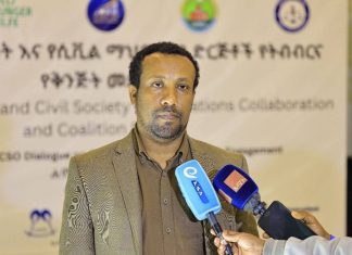 ትብብር እና ቅንጅት የማኅበረሰብ ተጠቃሚነትን ለማረጋገጥ ወሳኝ ነው።