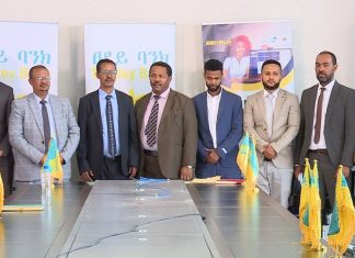 ፀደይ ባንክ በቀጣይ አገልግሎቶችን ዲጂታላይዝ በማድረግ ተደራሽ ለመኾን እየሠራ ነው።