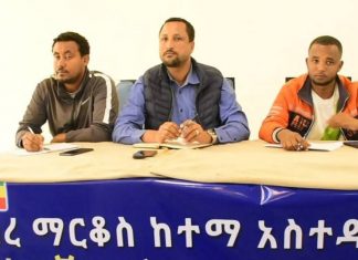 “ለዘላቂ ሰላም መረጋገጥ የበኩላችንን እንወጣለን” ወጣቶች