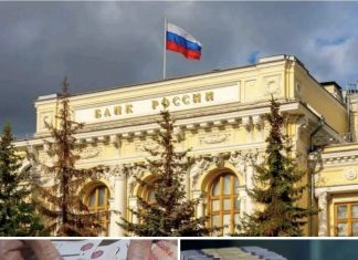 የኢትዮጵያ ብር በሩሲያ የባንክ ምንዛሬ ውስጥ ተካተተ። የሩሲያ ማዕከላዊ ባንክ የኢትዮጵያን ብር በምንዛሬ ዝርዝር ውስጥ አካቷል።