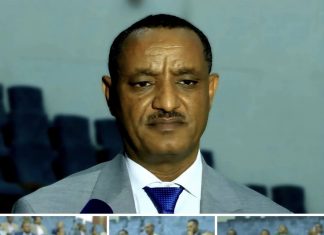 የአማራ ክልል መሬት ቢሮ የመሬት መረጃ አያያዝ ሥርዓትን ለማዘመን እየሠራ ነው።