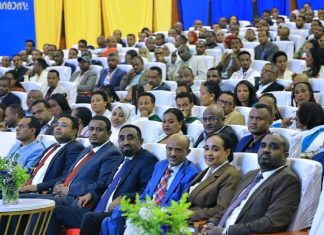 የአማራ ክልል ከፍተኛ እና መካከለኛ አመራሮች ስልጠና በባሕር ዳር ከተማ ተጀመረ፡፡