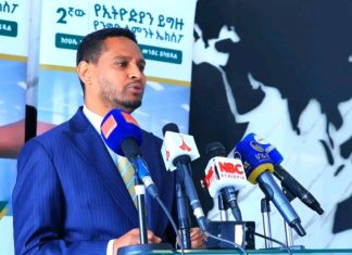 ሁለተኛውን የኢትዮጵያን ይግዙ የንግድ ኤክስፖ ለማካሄድ ዝግጅት ተደርጓል።