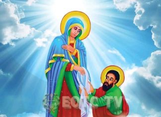 “ሕጻናቱ የሚናፍቁሽ፣ አረጋውያን የሚጓጉልሽ”