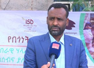 የዘላቂ ልማት መካነ ጥናት ተቋም ከ160 ሺህ ብር በላይ የሚያወጣ የትምህርት ቁሳቁስ ድጋፍ አደረገ።