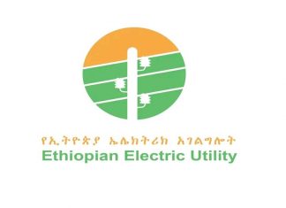 በከፍተኛ የኃይል ማስተላለፊያ ላይ ባጋጠመ ብልሽት የኃይል አቅርቦት ተቋረጠ።
