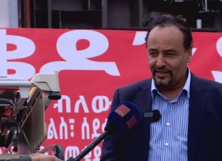 አልማ ለመቄዶንያ የአረጋዊያን እና የአዕምሮ ሕሙማን ማዕከል የሕክምና መሣሪያዎችን ድጋፍ አደረገ።