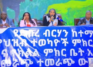 የደብረ ብርሃን ከተማ የሕዝብ የመልማት ጥያቄዎች በቅደም ተከተል ምላሽ እየተሰጠባቸው ነው።