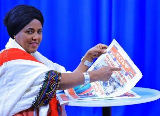 አሚኮ ለብሔረሰቦች ሁለንተናዊ እድገት አቅም የኾነ ሚዲያ ነው።