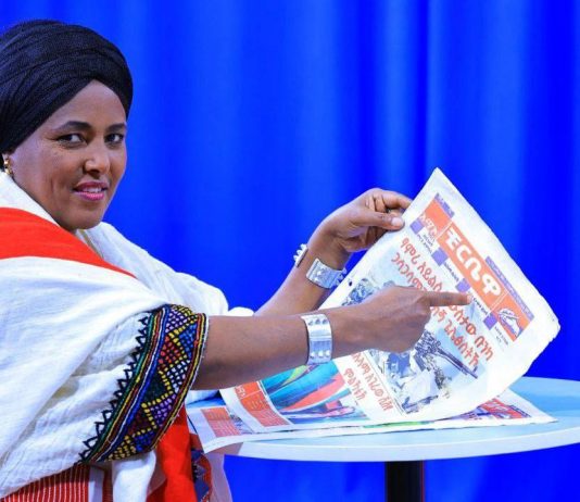 አሚኮ ለብሔረሰቦች ሁለንተናዊ እድገት አቅም የኾነ ሚዲያ ነው።