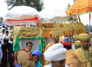 የትውልዱ አደራ!