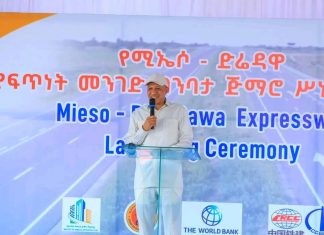 ምክትል ጠቅላይ ሚኒስትር ተመስገን ጥሩነህ የሚኤሶ-ድሬዳዋ የፍጥነት መንገድ ግንባታ ፕሮጀክትን አስጀመሩ።