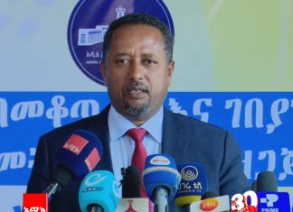 በከተማዋ የዋጋ ንረት እንዳይከሰት ጥብቅ ቁጥጥር እየተደረገ ነው።