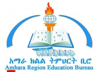 መምህራን ተማሪዎች ተምረው ለቁም ነገር ሲደርሱ የሚሰማቸው ደስታ አንድ ገበሬ የዘራውን ሰብል ሲያጭድ የሚሰማው ስሜት ያክል ነው።