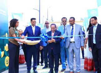 ብሔራዊ የጥራት መንደር ንግድ እና ኢንቨስትመንትን በማሻሻል እያገዘ ነው።