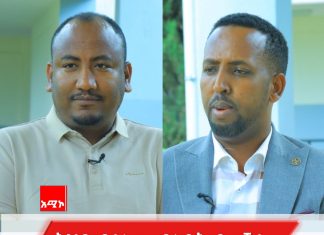 ለሕዝብ ደኅንነት የሚጨነቅ ሁሉ ሰላማዊ አማራጭን ሊከተል ይገባል።