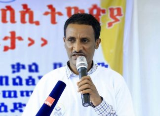 ካለን እናካፍል።