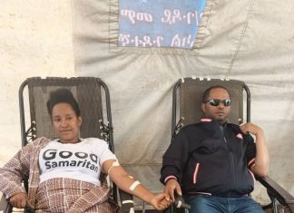 አካል ጉዳተኝነት ደም ከመለገስ አያግድም።