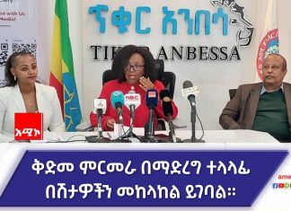 የሳንባ ካንሰር እንደ ሀገር አሳሳቢ ደረጃ ላይ ደርሷል።