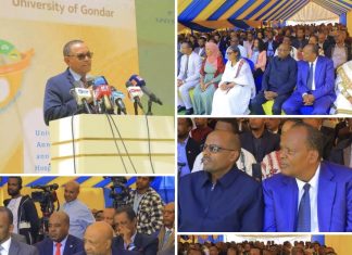 የጎንደር ዩኒቨርሲቲ የዕድገት ምስጢሩ አጋር አካላትን ከሀገር ውስጥ እና ከውጭ መፍጠር መቻሉ ነው፡፡