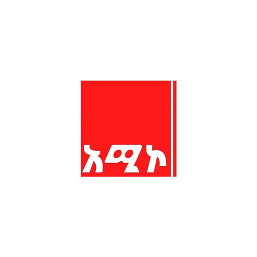 እንኳን ደህና መጡ