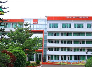 አሚኮ በመሰዋዕትነት ውስጥ እያለፈ ሀገር ያጸና ሚዲያ ነው።