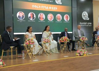 የኢትዮጵያን ምርት በዓለም አቀፍ ደረጃ ተወዳዳሪ ለማድረግ መንግሥት ለጥራት ትኩረት ስጥቶ እየሠራ ነው።