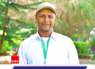 “ግጭት እና ፖለቲካ ከትምህርት ቤቶች ይራቅ” የአማራ ክልል የተማሪ ወላጆች ማኅበር