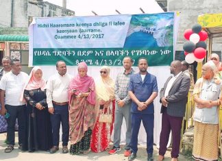 ታላቁ የኢትዮጵያ ሕዳሴ ግድብ የመላው ኢትዮጵያውያን የኅብረታችን ማሕተም ነው።