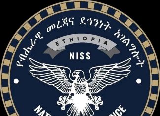 “የሕዳሴ ግድቡ የታሪካችን እጥፋት እና ኢትዮጵያን ወደ ከፍታ የሚወስድ ፕሮጀክት ነው” የብሔራዊ መረጃ እና ደኅንነት አገልግሎት