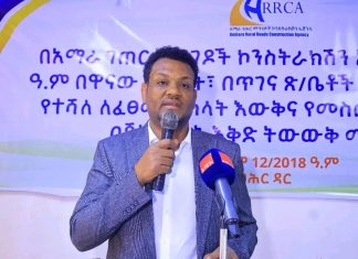ኅብረተሰቡን የመንገድ ተጠቃሚ ማድረግ ተችሏል።