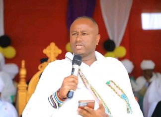 የመስቀል በዓል ጥልን በመስቀሉ አሸንፎ ተለያይተው የነበሩትን አንድ ያደረገ ነው።