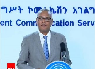 ጳጉሜን 3 የዕምርታ ቀን በሚል ይከበራል።