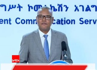 ኢትዮጵያ በዓለም አደባባይ ያንሠራራችበት ዓመት በመኾኑ ጳጉሜ 4 የማንሠራራት ቀን በሚል ይከበራል።